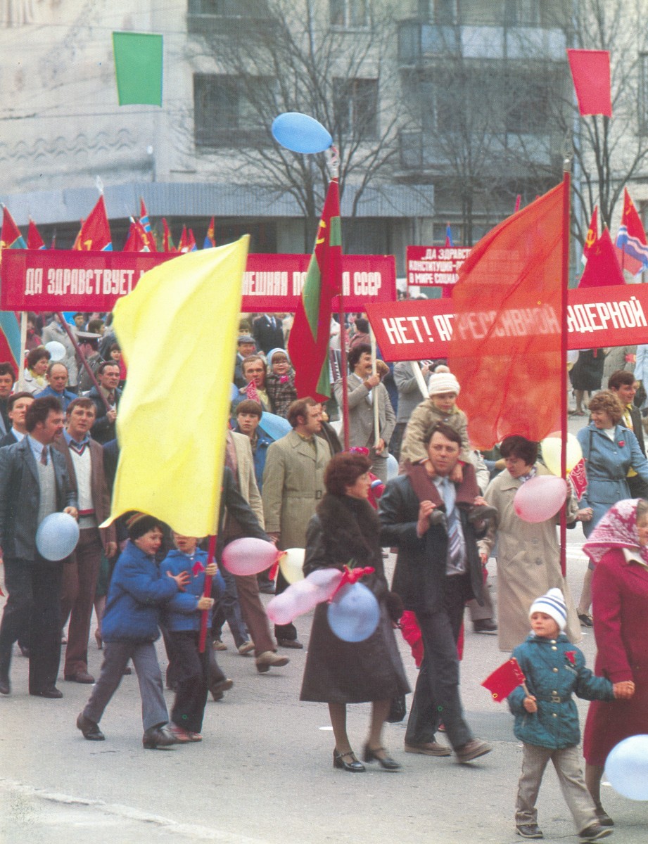 Демонстрация на площади города